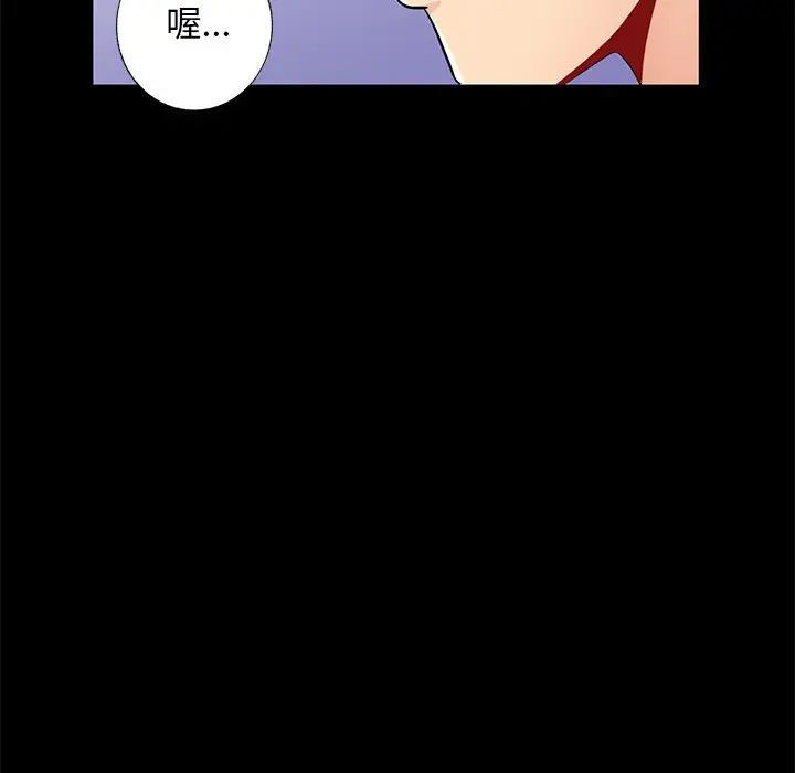 [韩国漫画] 我的继母是寡妇 剧情,熟女人妻,巨乳大奶#[146P]-43