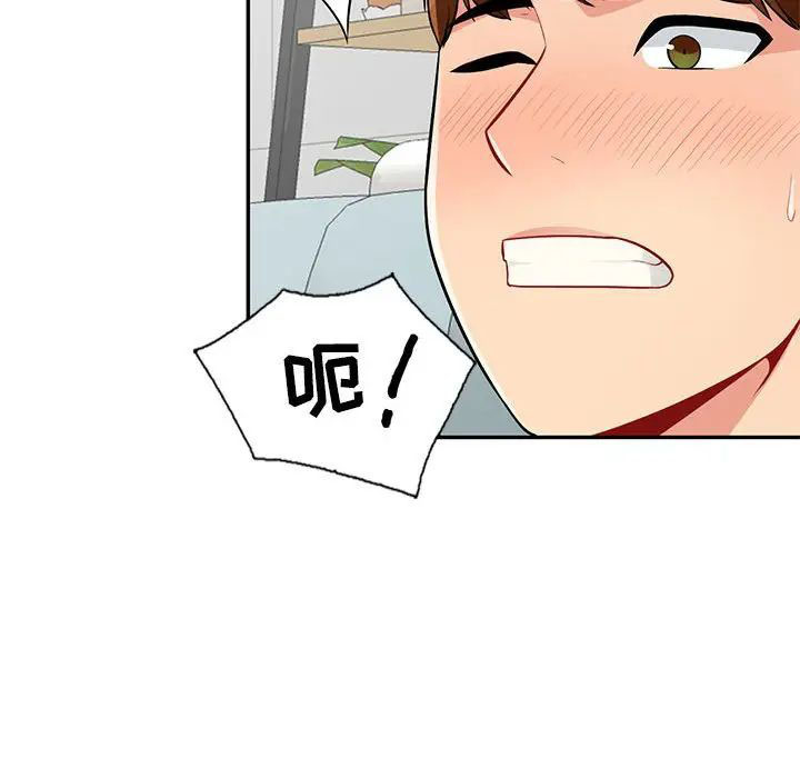 [韩国漫画] 我的继母是寡妇 剧情,熟女人妻,巨乳大奶#[143P]-35