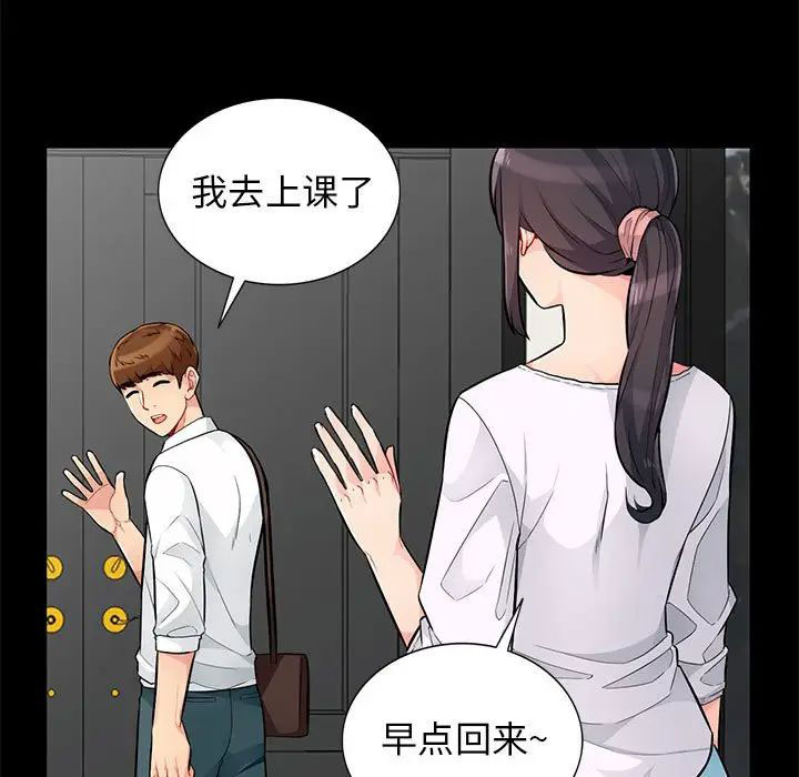 [韩国漫画] 我的继母是寡妇 剧情,熟女人妻,巨乳大奶#[143P]-57