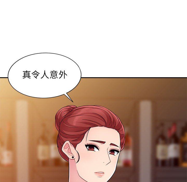 [韩国漫画] 我的继母是寡妇 剧情,熟女人妻,巨乳大奶#[138P]-110