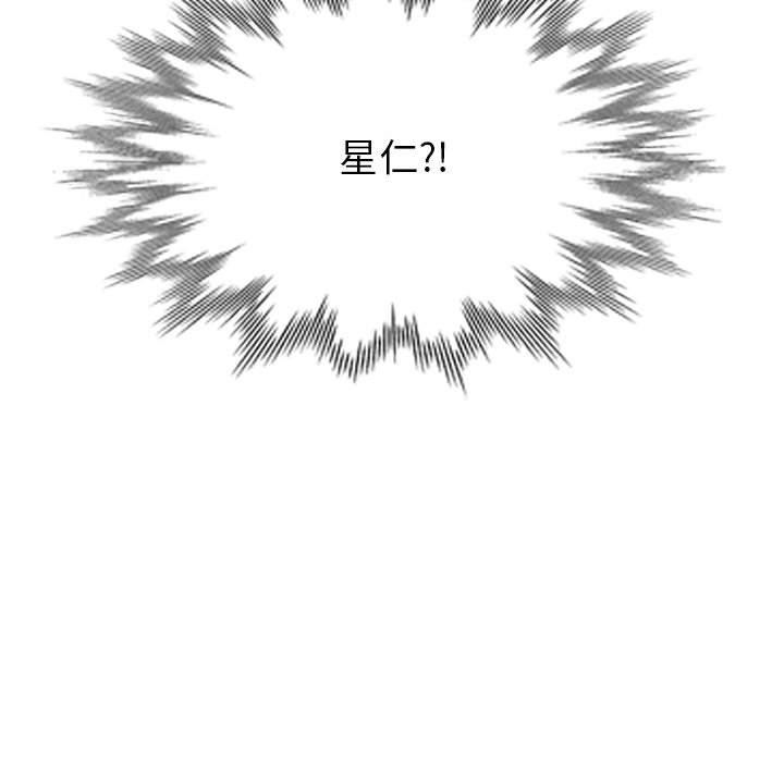 [韩国漫画] 我的继母是寡妇 剧情,熟女人妻,巨乳大奶#[138P]-137