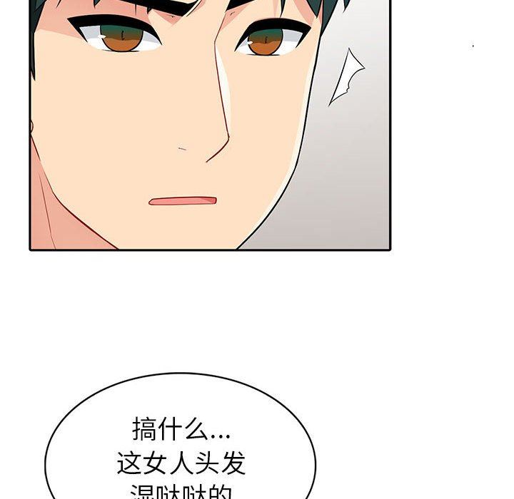 [韩国漫画] 我的继母是寡妇 剧情,熟女人妻,巨乳大奶#[138P]-71