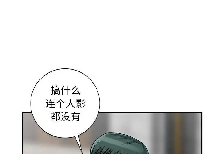 [韩国漫画] 我的继母是寡妇 剧情,熟女人妻,巨乳大奶#[146P]-1