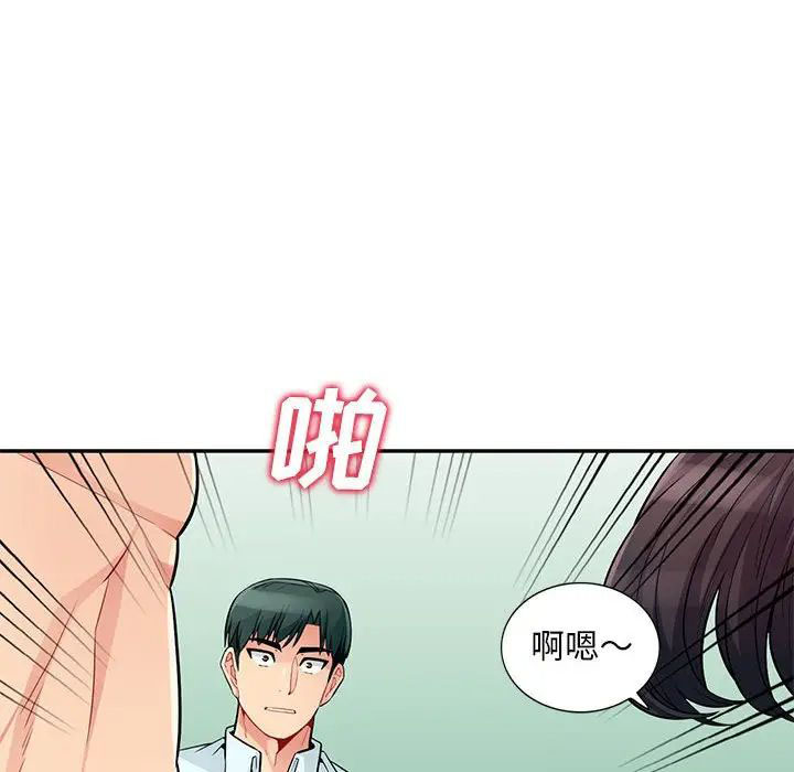 [韩国漫画] 我的继母是寡妇 剧情,熟女人妻,巨乳大奶#[146P]-10