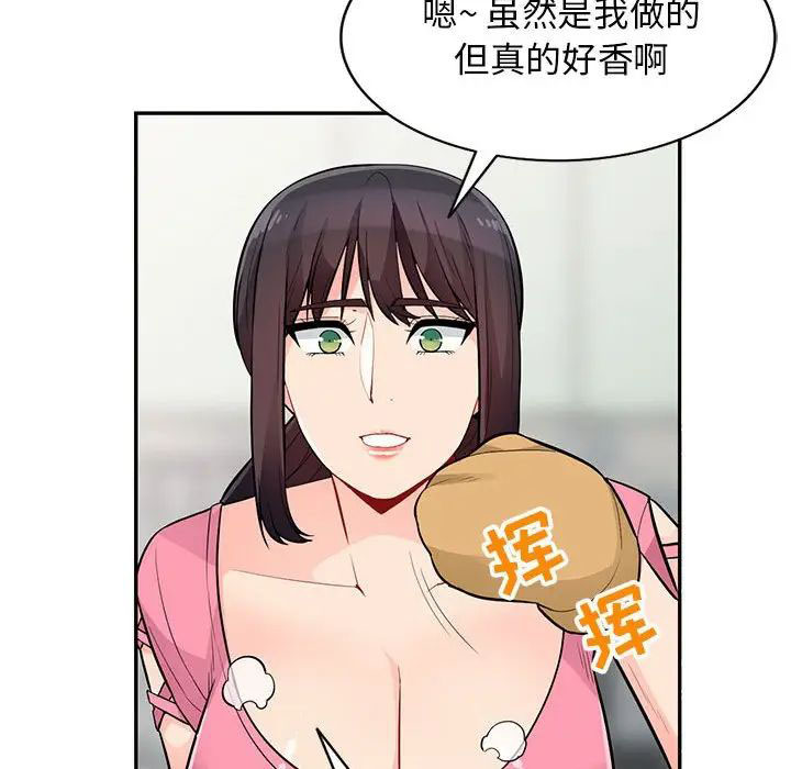 [韩国漫画] 我的继母是寡妇 剧情,熟女人妻,巨乳大奶#[146P]-128