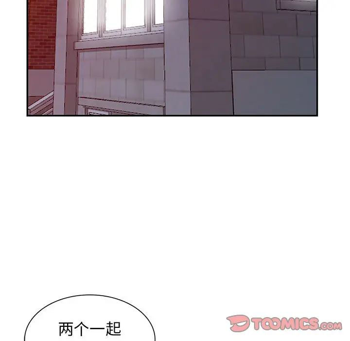 [韩国漫画] 我的继母是寡妇 剧情,熟女人妻,巨乳大奶#[146P]-38