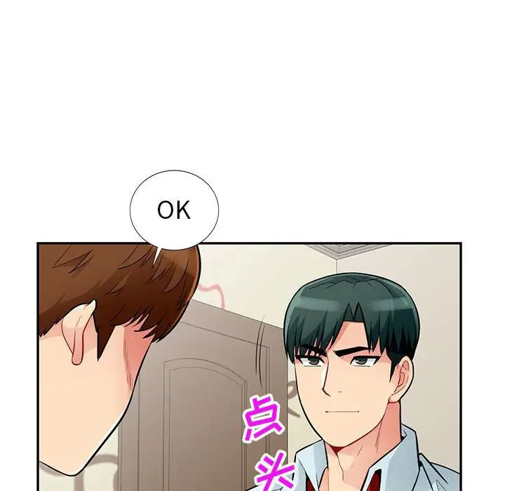 [韩国漫画] 我的继母是寡妇 剧情,熟女人妻,巨乳大奶#[146P]-42