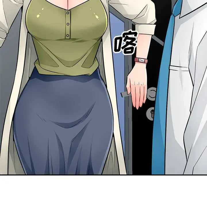 [韩国漫画] 我的继母是寡妇 剧情,熟女人妻,巨乳大奶#[146P]-87