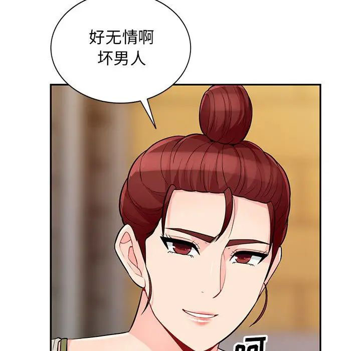 [韩国漫画] 我的继母是寡妇 剧情,熟女人妻,巨乳大奶#[146P]-94