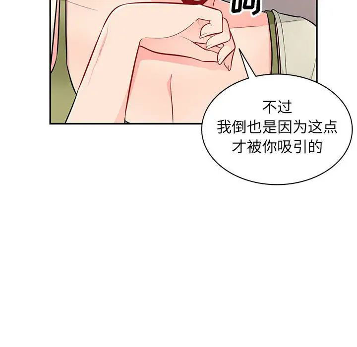 [韩国漫画] 我的继母是寡妇 剧情,熟女人妻,巨乳大奶#[146P]-95