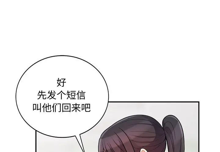[韩国漫画] 我的继母是寡妇 剧情,熟女人妻,巨乳大奶#[146P]-1