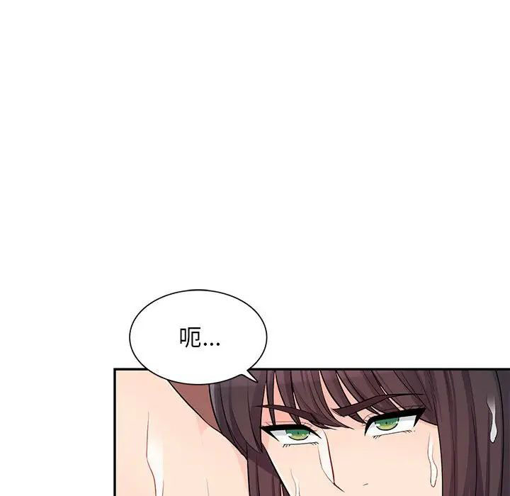[韩国漫画] 我的继母是寡妇 剧情,熟女人妻,巨乳大奶#[146P]-100