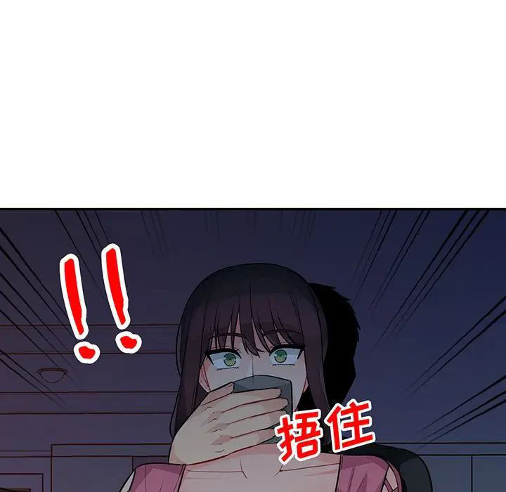 [韩国漫画] 我的继母是寡妇 剧情,熟女人妻,巨乳大奶#[146P]-11
