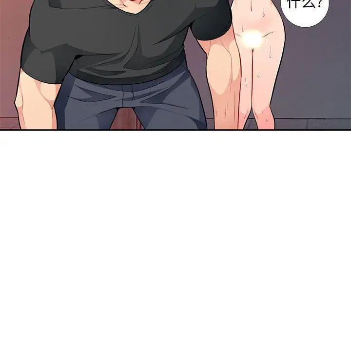 [韩国漫画] 我的继母是寡妇 剧情,熟女人妻,巨乳大奶#[146P]-114