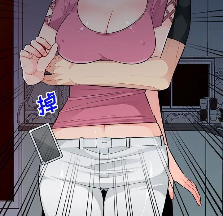 [韩国漫画] 我的继母是寡妇 剧情,熟女人妻,巨乳大奶#[146P]-12