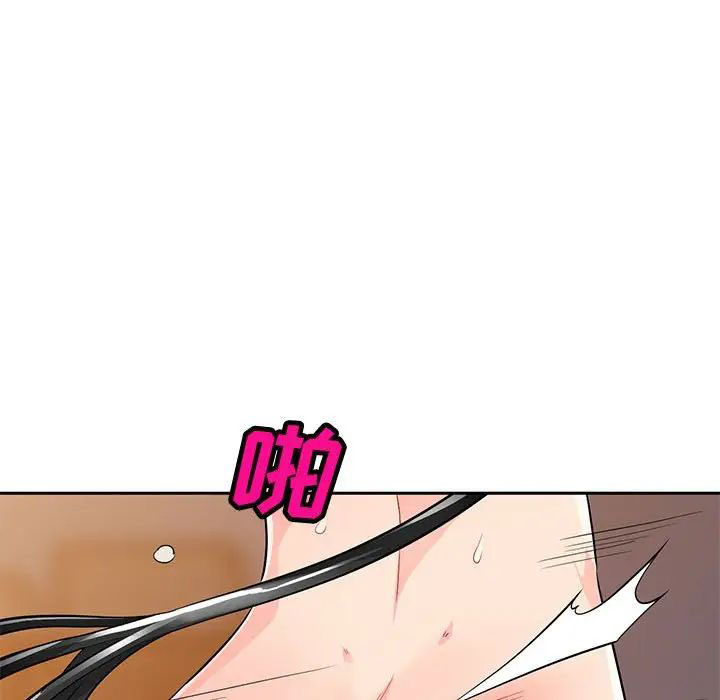[韩国漫画] 我的继母是寡妇 剧情,熟女人妻,巨乳大奶#[146P]-125