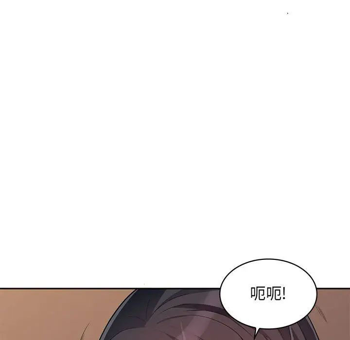 [韩国漫画] 我的继母是寡妇 剧情,熟女人妻,巨乳大奶#[146P]-127