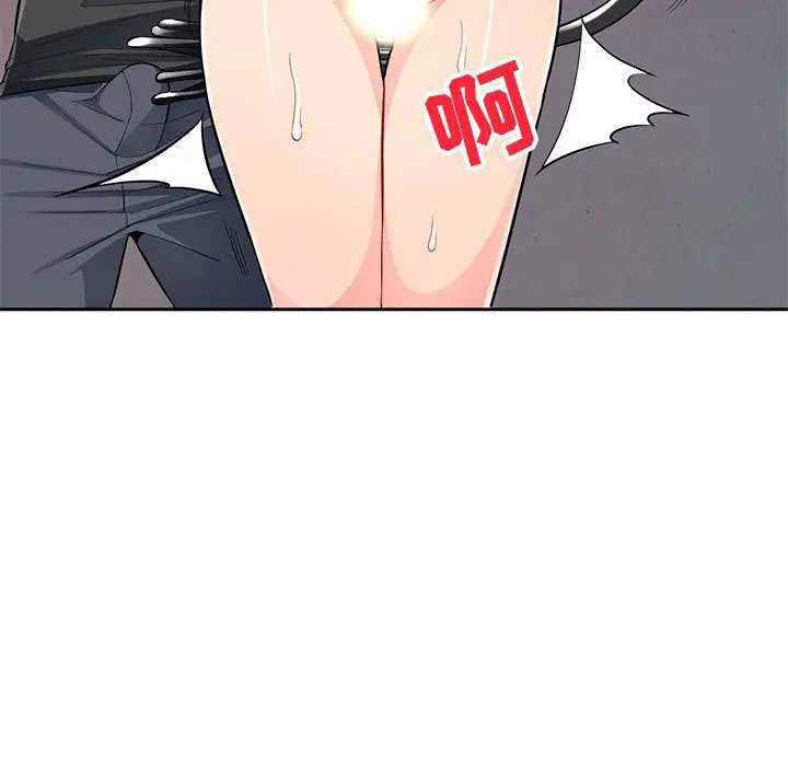 [韩国漫画] 我的继母是寡妇 剧情,熟女人妻,巨乳大奶#[146P]-136