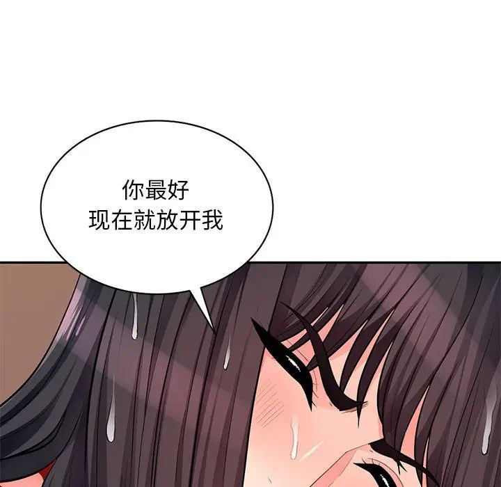 [韩国漫画] 我的继母是寡妇 剧情,熟女人妻,巨乳大奶#[146P]-143