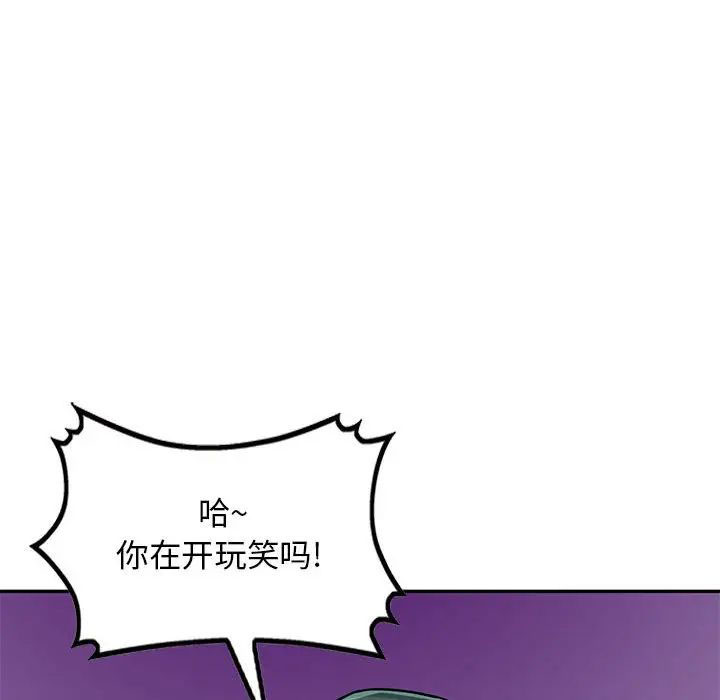 [韩国漫画] 我的继母是寡妇 剧情,熟女人妻,巨乳大奶#[146P]-17