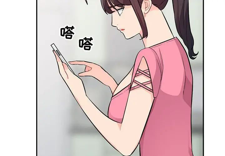 [韩国漫画] 我的继母是寡妇 剧情,熟女人妻,巨乳大奶#[146P]-2