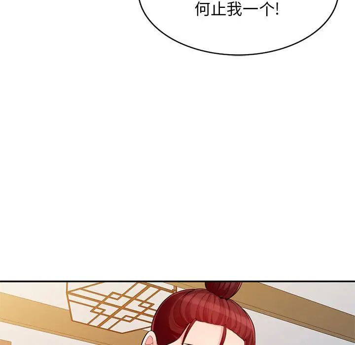 [韩国漫画] 我的继母是寡妇 剧情,熟女人妻,巨乳大奶#[146P]-23
