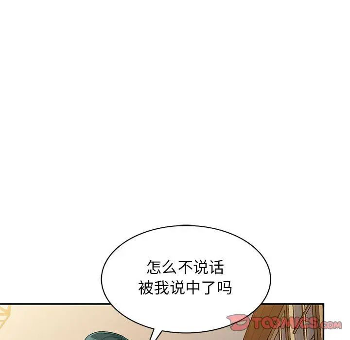 [韩国漫画] 我的继母是寡妇 剧情,熟女人妻,巨乳大奶#[146P]-27