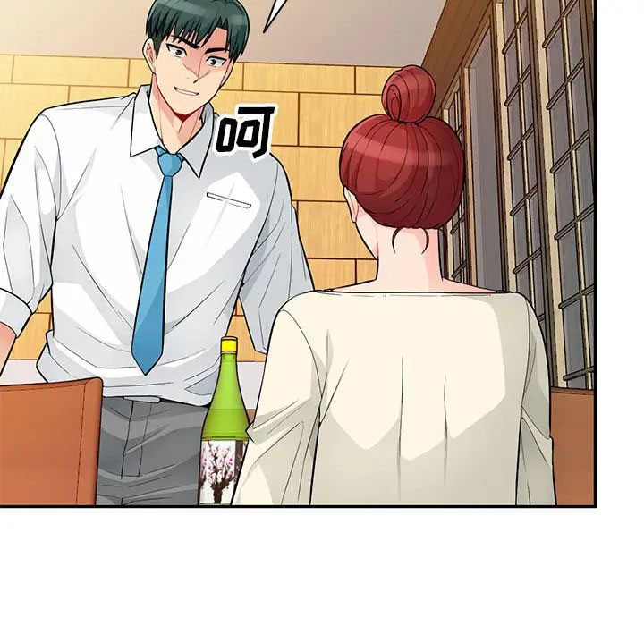 [韩国漫画] 我的继母是寡妇 剧情,熟女人妻,巨乳大奶#[146P]-28