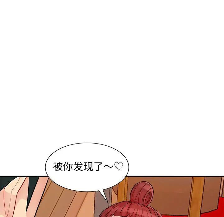 [韩国漫画] 我的继母是寡妇 剧情,熟女人妻,巨乳大奶#[146P]-29