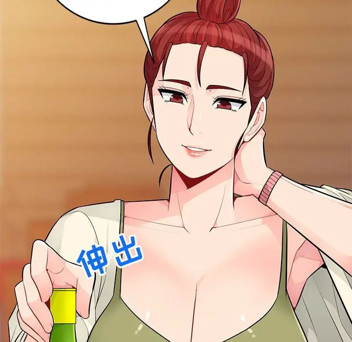 [韩国漫画] 我的继母是寡妇 剧情,熟女人妻,巨乳大奶#[146P]-32