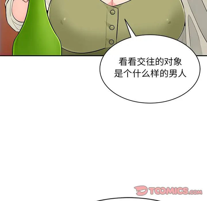 [韩国漫画] 我的继母是寡妇 剧情,熟女人妻,巨乳大奶#[146P]-33