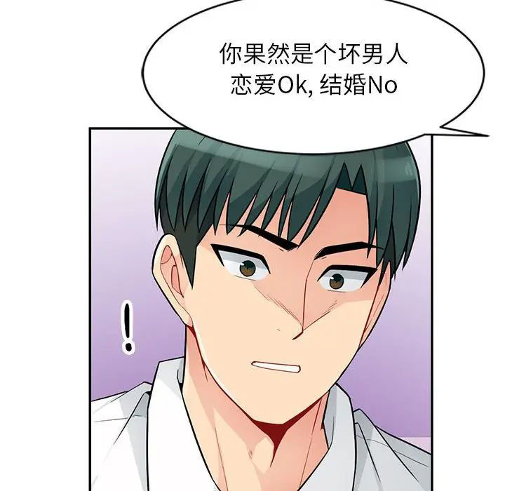[韩国漫画] 我的继母是寡妇 剧情,熟女人妻,巨乳大奶#[146P]-34