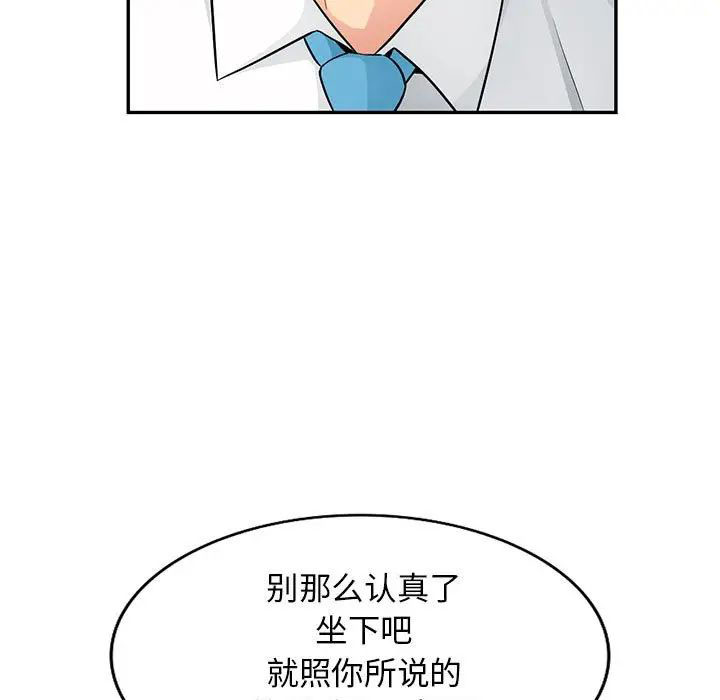 [韩国漫画] 我的继母是寡妇 剧情,熟女人妻,巨乳大奶#[146P]-35