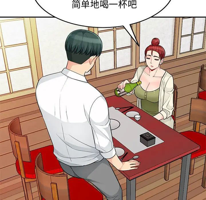 [韩国漫画] 我的继母是寡妇 剧情,熟女人妻,巨乳大奶#[146P]-36