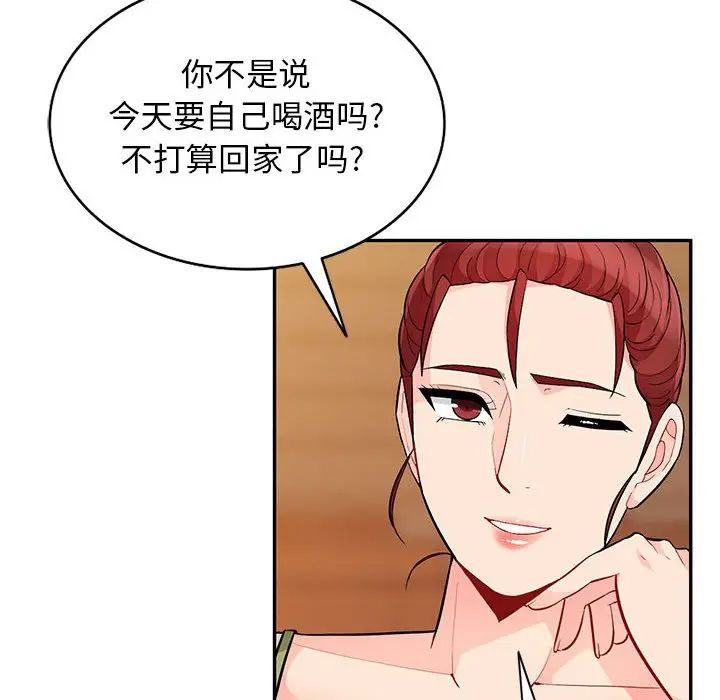 [韩国漫画] 我的继母是寡妇 剧情,熟女人妻,巨乳大奶#[146P]-38