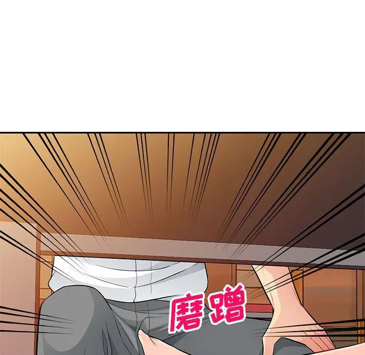 [韩国漫画] 我的继母是寡妇 剧情,熟女人妻,巨乳大奶#[146P]-43