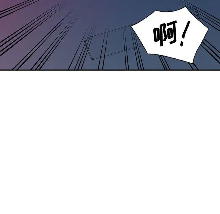 [韩国漫画] 我的继母是寡妇 剧情,熟女人妻,巨乳大奶#[146P]-5