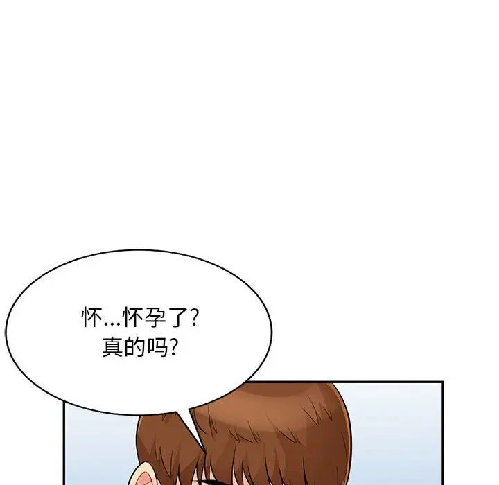 [韩国漫画] 我的继母是寡妇 剧情,熟女人妻,巨乳大奶#[146P]-53