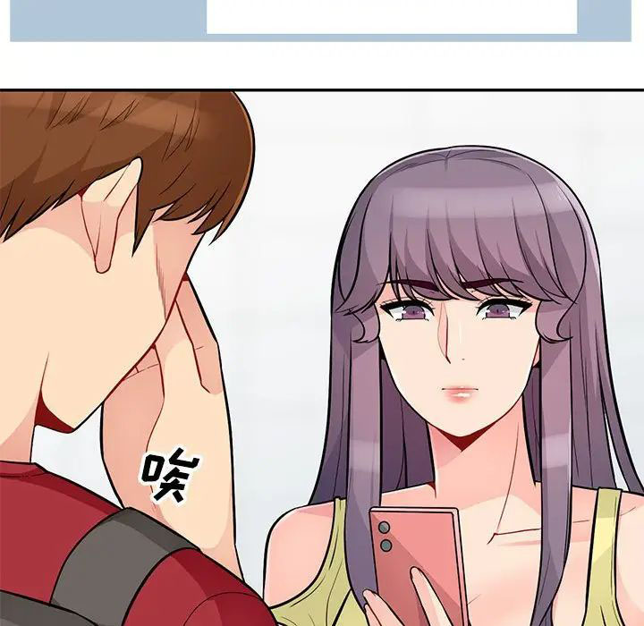[韩国漫画] 我的继母是寡妇 剧情,熟女人妻,巨乳大奶#[146P]-60