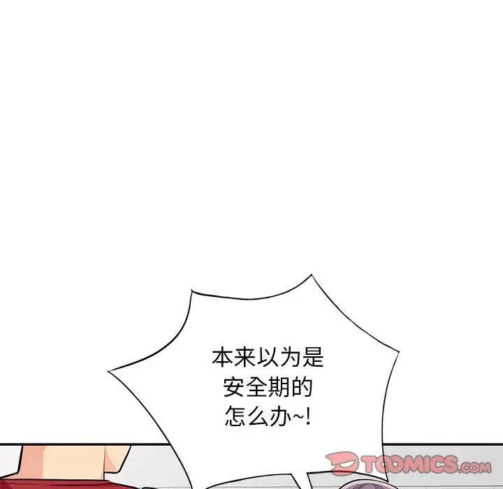 [韩国漫画] 我的继母是寡妇 剧情,熟女人妻,巨乳大奶#[146P]-63