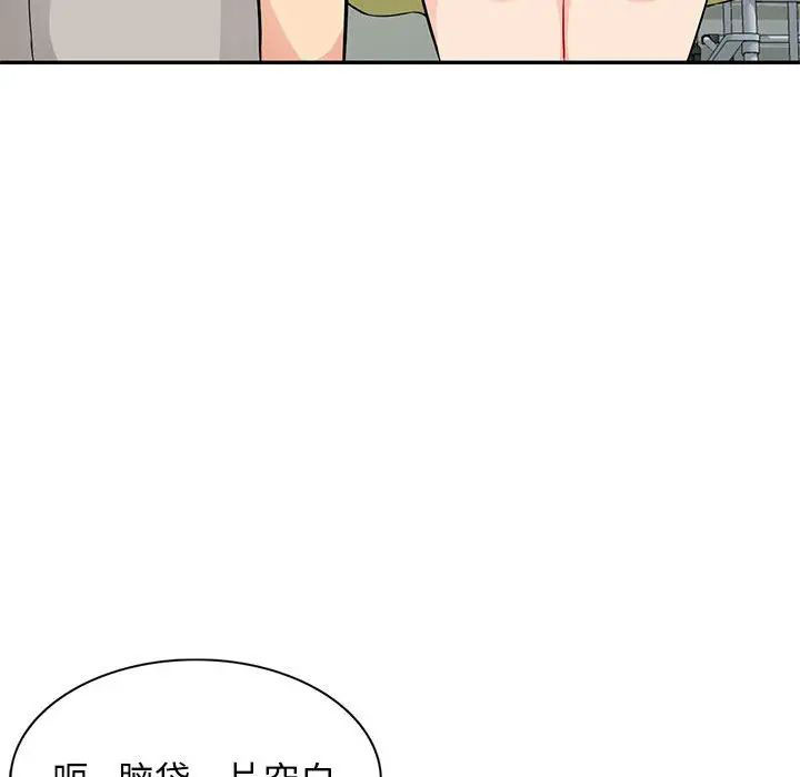 [韩国漫画] 我的继母是寡妇 剧情,熟女人妻,巨乳大奶#[146P]-65