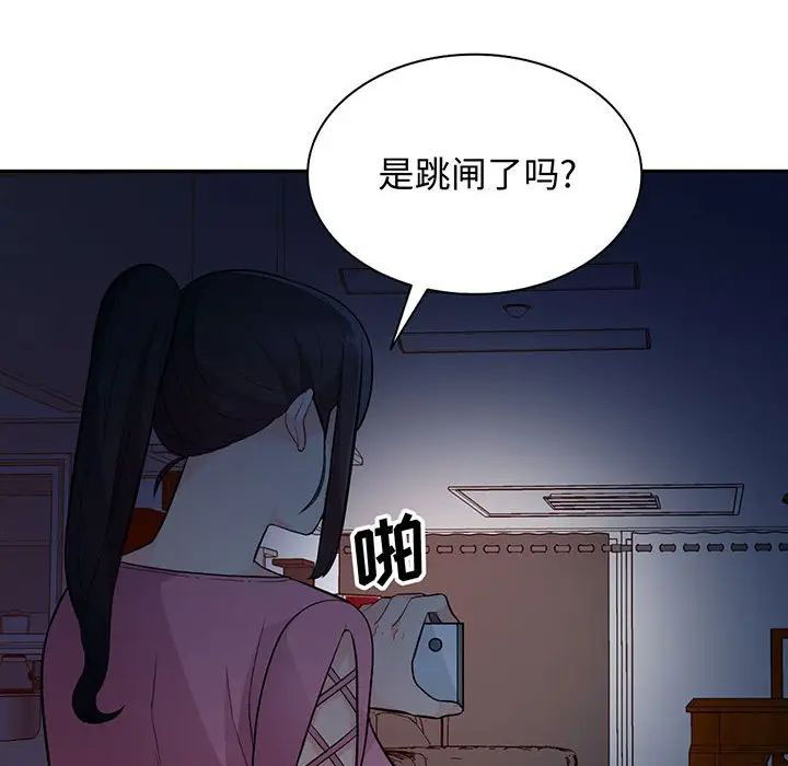 [韩国漫画] 我的继母是寡妇 剧情,熟女人妻,巨乳大奶#[146P]-8