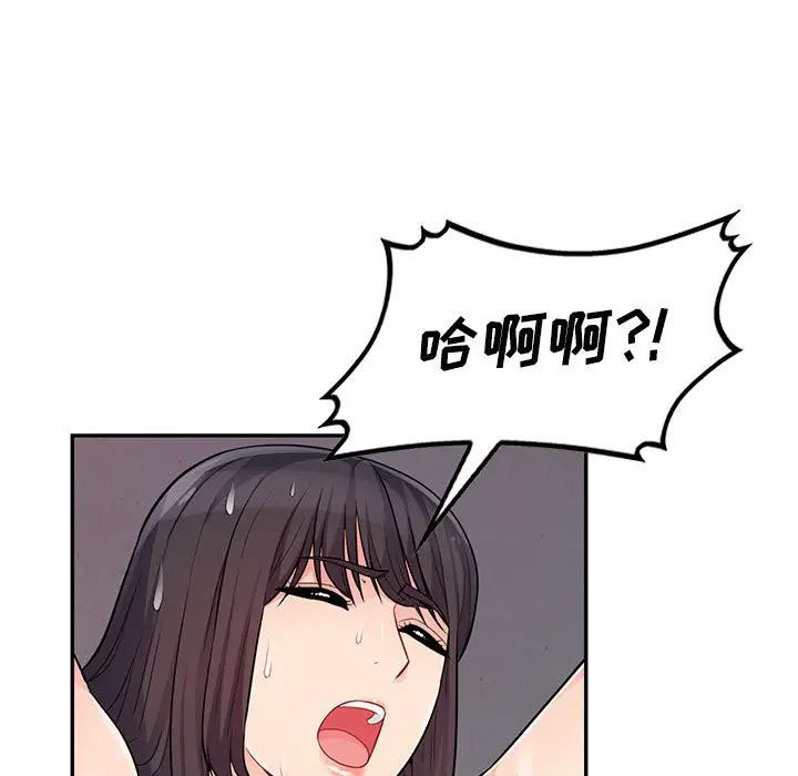 [韩国漫画] 我的继母是寡妇 剧情,熟女人妻,巨乳大奶#[146P]-83
