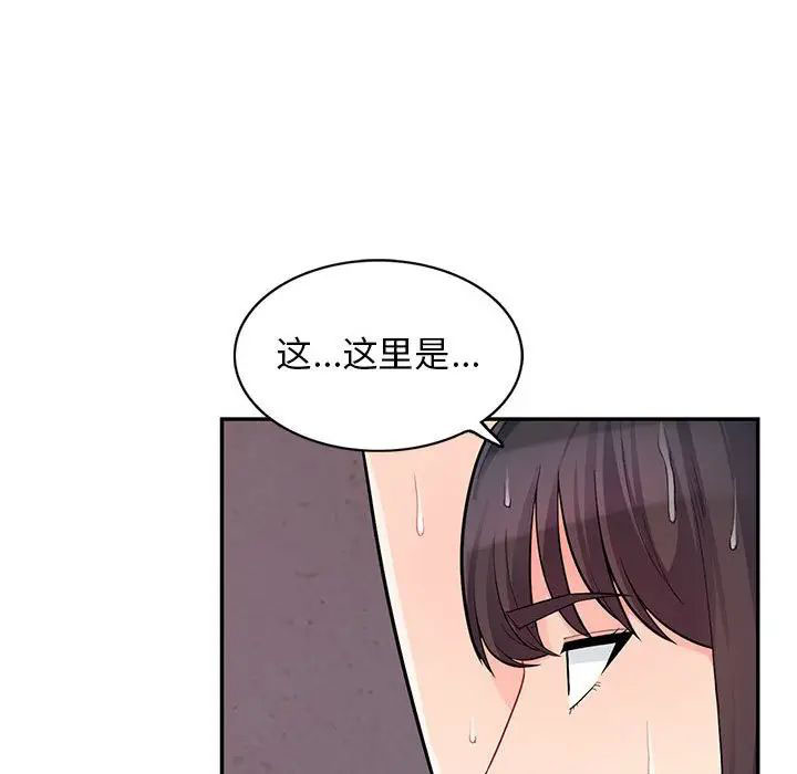 [韩国漫画] 我的继母是寡妇 剧情,熟女人妻,巨乳大奶#[146P]-89