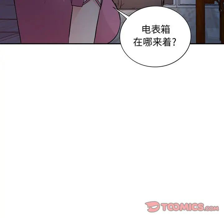 [韩国漫画] 我的继母是寡妇 剧情,熟女人妻,巨乳大奶#[146P]-9