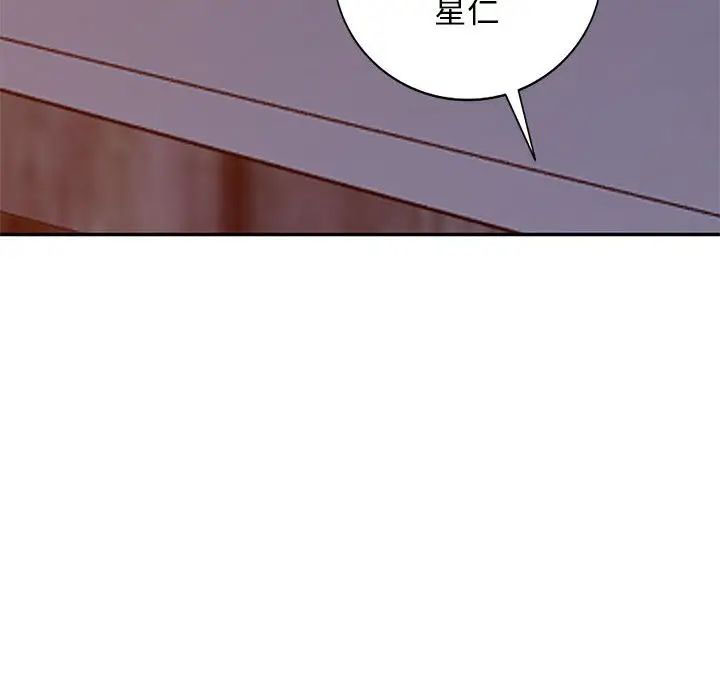 [韩国漫画] 我的继母是寡妇 剧情,熟女人妻,巨乳大奶#[146P]-92