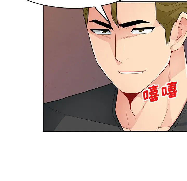[韩国漫画] 我的继母是寡妇 剧情,熟女人妻,巨乳大奶#[146P]-97
