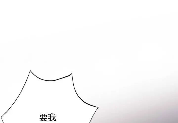 [韩国漫画] 我的继母是寡妇 剧情,熟女人妻,巨乳大奶#[148P]-1