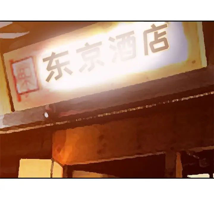 [韩国漫画] 我的继母是寡妇 剧情,熟女人妻,巨乳大奶#[148P]-110