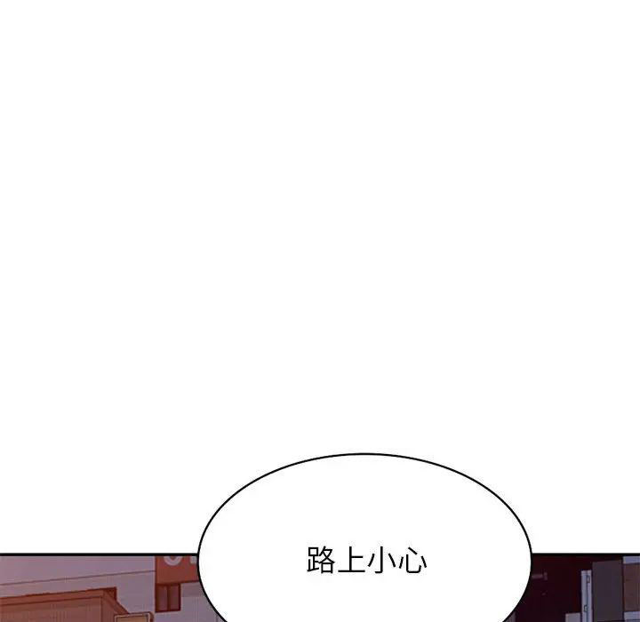 [韩国漫画] 我的继母是寡妇 剧情,熟女人妻,巨乳大奶#[148P]-111